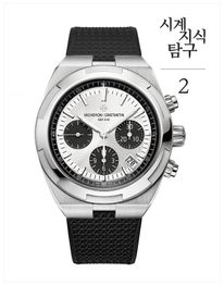 시계지식탐구 - 2